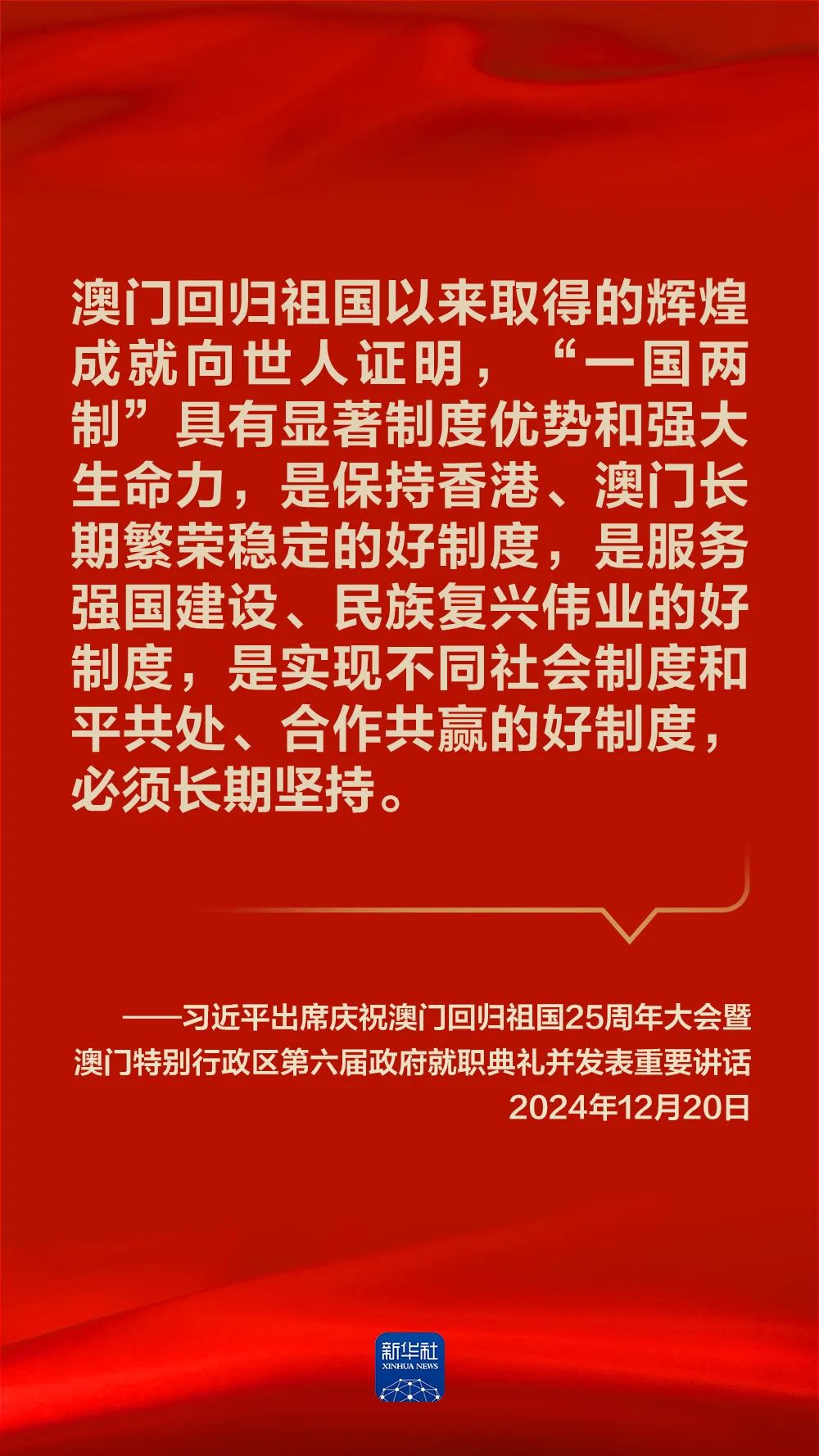 金句海报