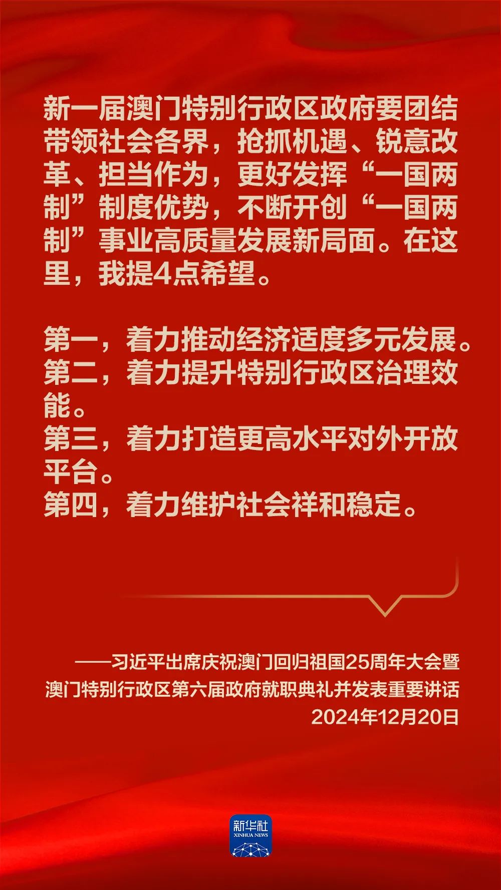 金句海报