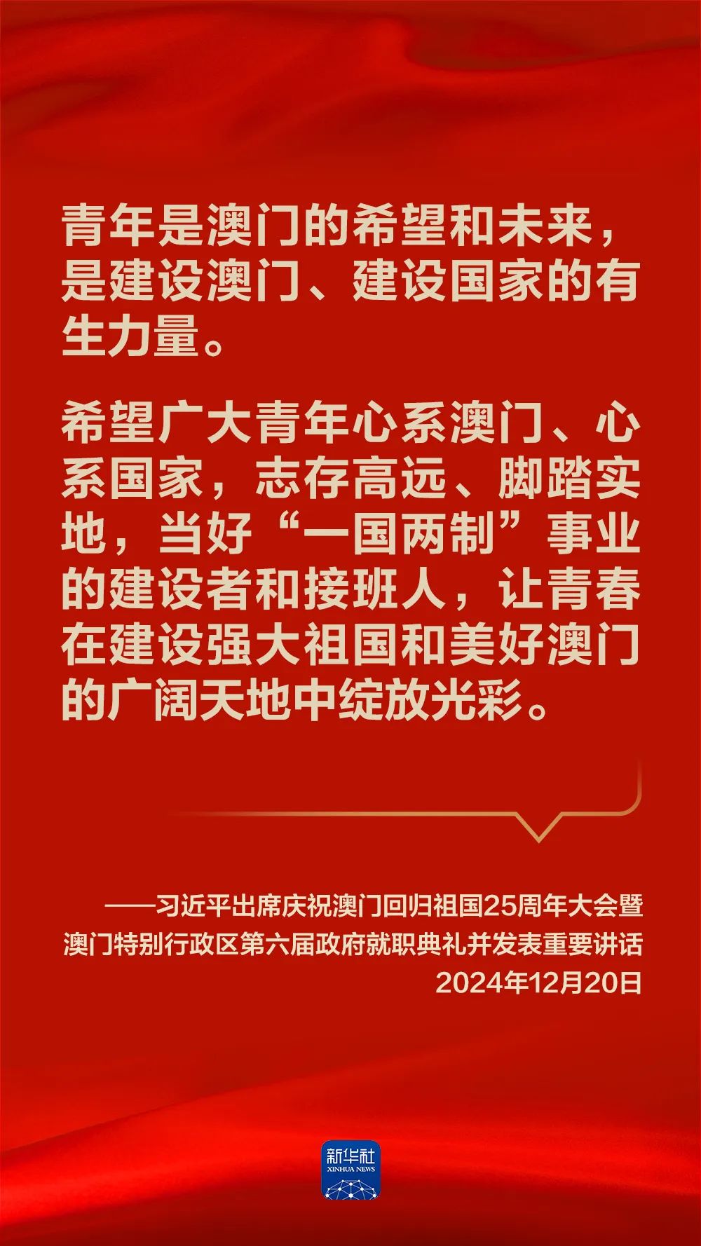 金句海报