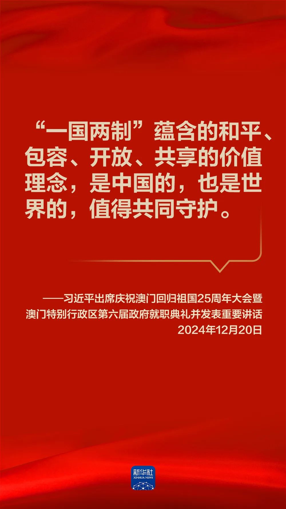 金句海报