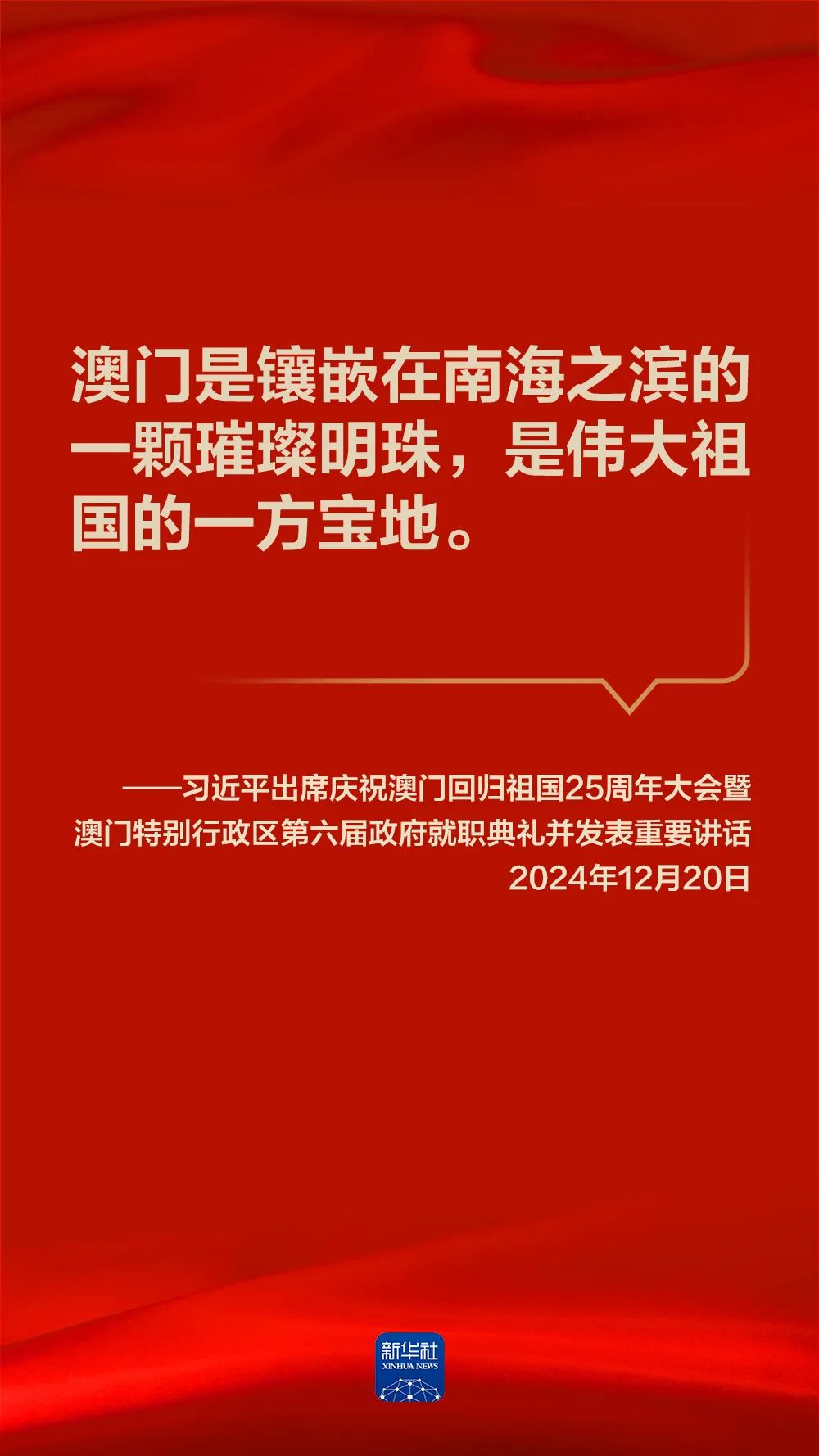 金句海报