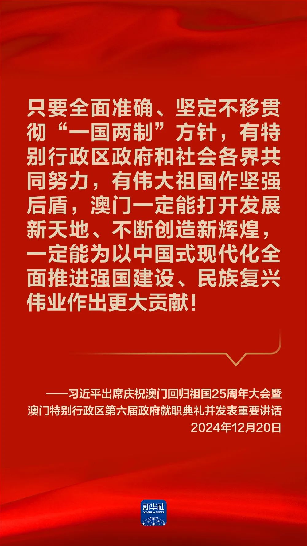 金句海报