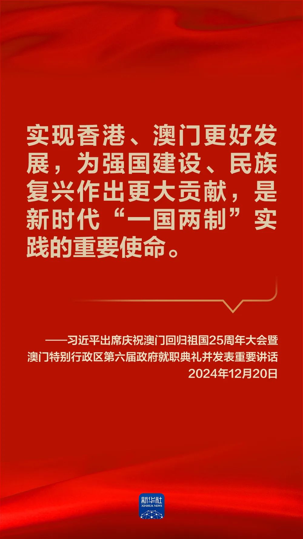 金句海报